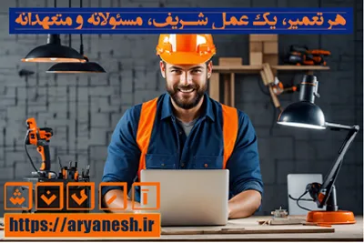 تعمیر یخچال در آمل - شبانه روزی