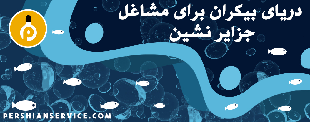 اسلایدر آرینش - اسلاید شماره 2