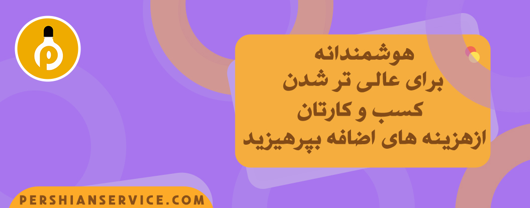 اسلایدر آرینش - اسلاید شماره 3